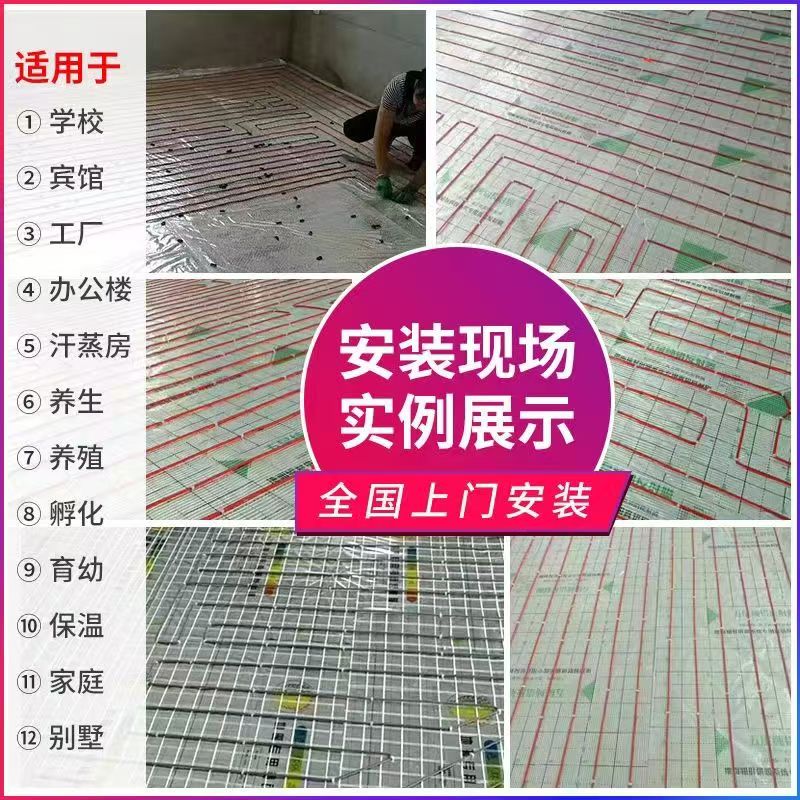 田东县 石墨烯电地暖公司哪家好？售后保障深度解析